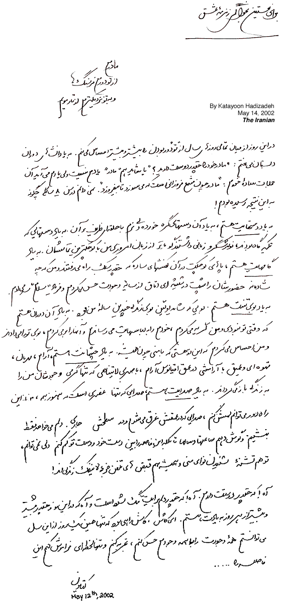 text (2)